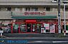 周辺：まいばすけっと横浜鳥山町店 徒歩6分。近くにあると便利なコンビニ型スーパー。小さいながらも必要なものが揃い、営業時間も長いので重宝します。 440m