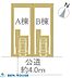 その他：・全窓網戸が標準装備で新生活での初期費用を抑えることができます！・重い荷物を持ちながらの帰宅時でも便利な電子ロックキー・トイレは2ヶ所に設置で、朝の支度で込み合う時間もスムーズに準備ができます