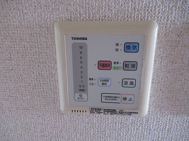 浴室換気乾燥暖房機リモコン(別部屋参考写真)