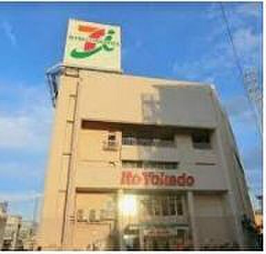 イトーヨーカドー高砂店 徒歩8分。 590m