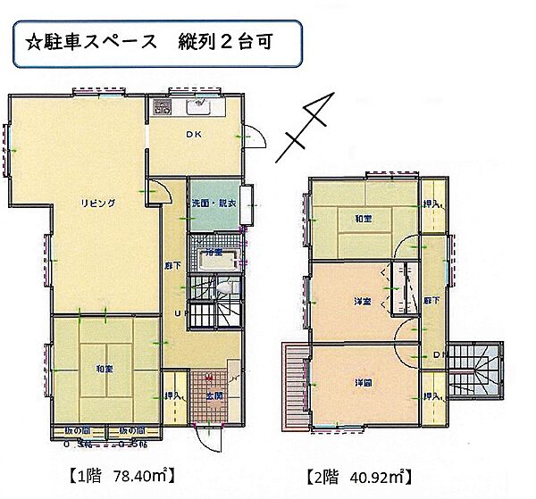 間取り：312001297408