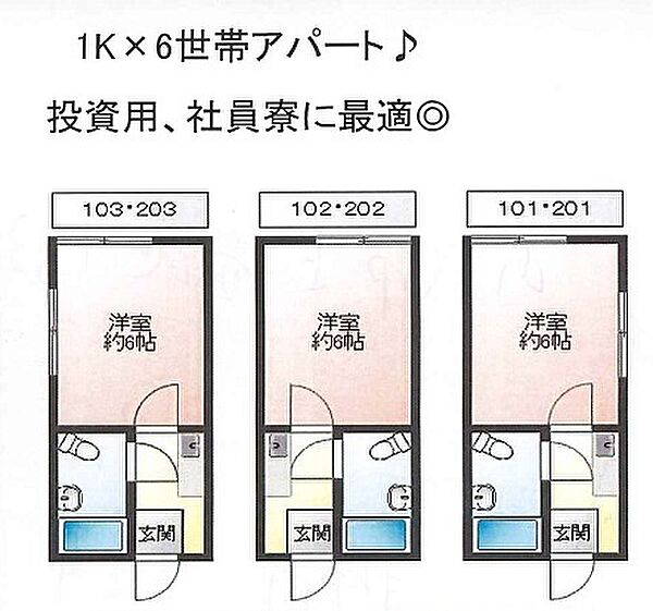 間取り：312001297410