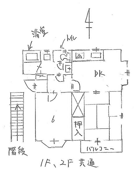 間取り：312001297418