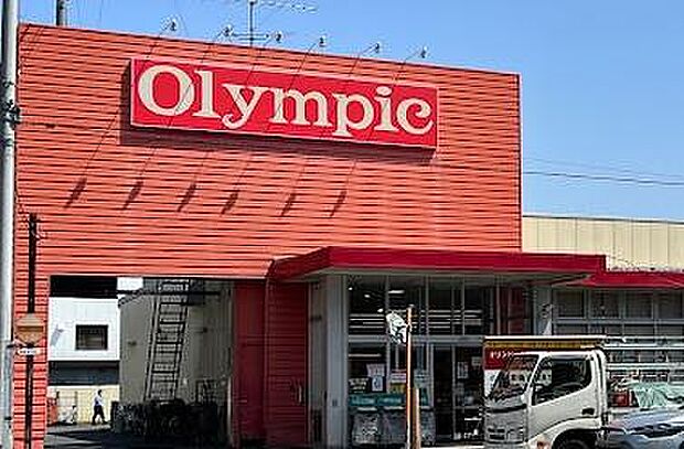 Olympic田無店まで約566m