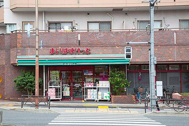 まいばすけっと板橋熊野町店まで約262m