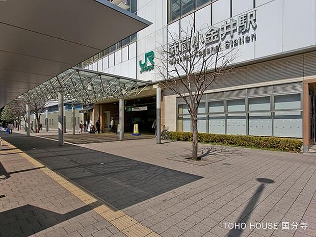 JR「武蔵小金井」駅 2080m