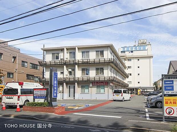 三鷹中央病院 850m