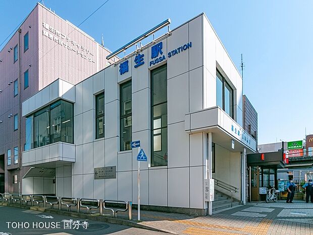 JR「福生」駅 800m