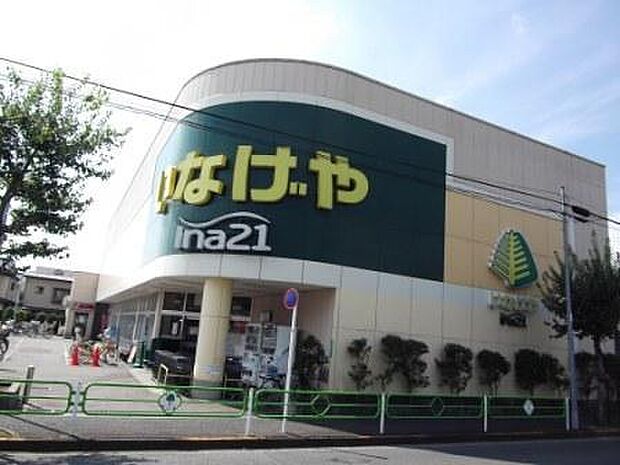 いなげや小平学園西町店まで約670m