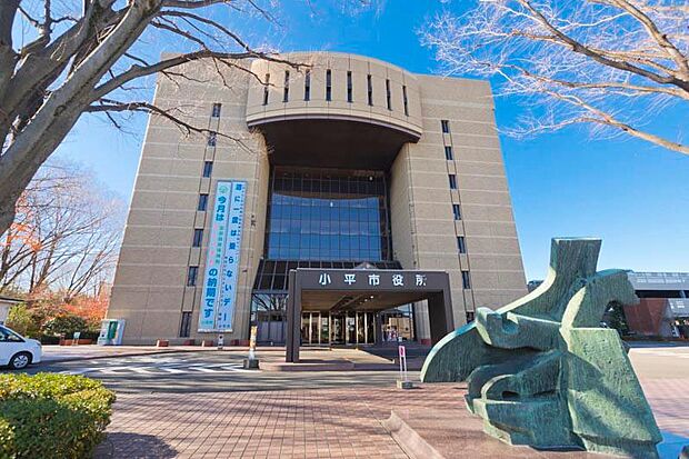 小平市役所まで約654m