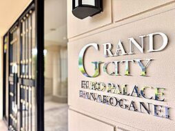 GRANDCITY EUROPALACE HANAKOGANEI