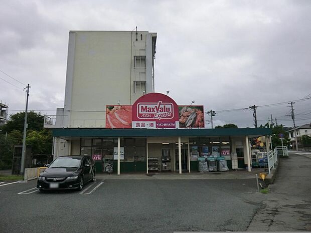 マックスバリュエクスプレス平山団地店まで約443m