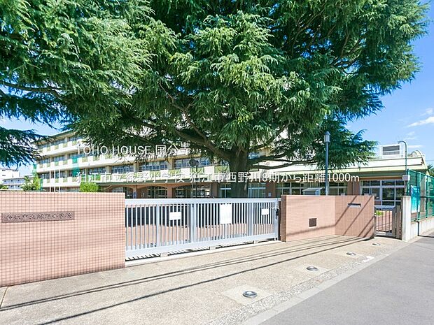 狛江市立緑野小学校 1000m