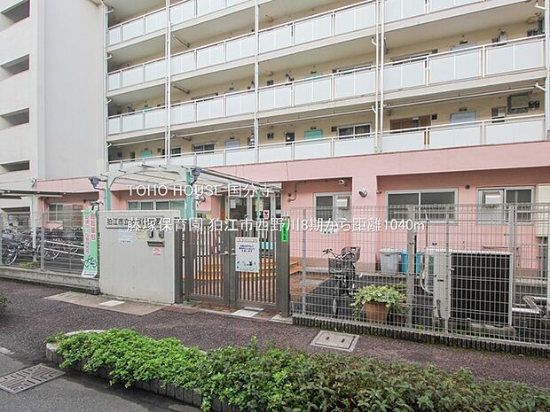 藤塚保育園 1040m