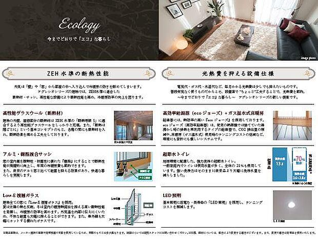 当社なら、ご予算やエリア、入居時期、広さなどのご希望に合わせて幅広くご紹介が可能です。