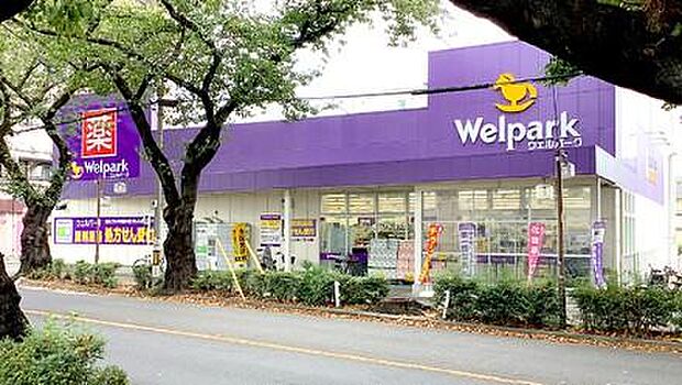 ウェルパーク薬局国立矢川店まで約1386m