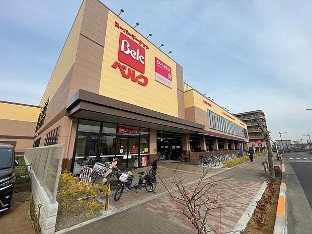 ベルク東大和立野店まで約672m