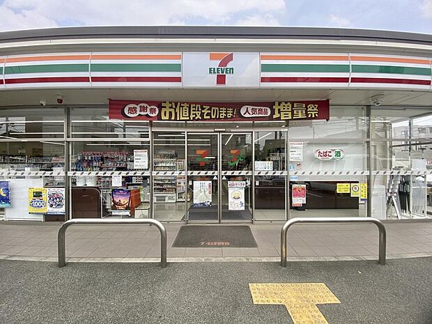 セブンイレブン国立北2丁目店まで約530m