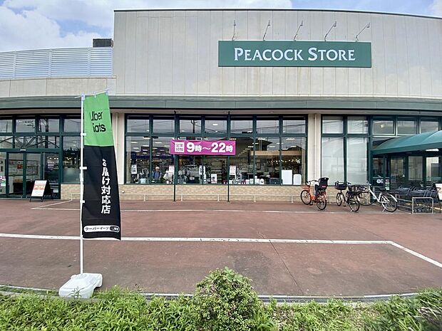 ピーコック 国立弁天通り店まで約430m