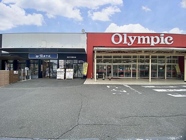 Olympic国立店まで約900m