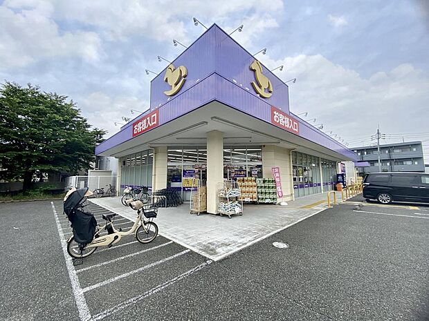 ウェルパーク薬局国分寺西町店まで約530m