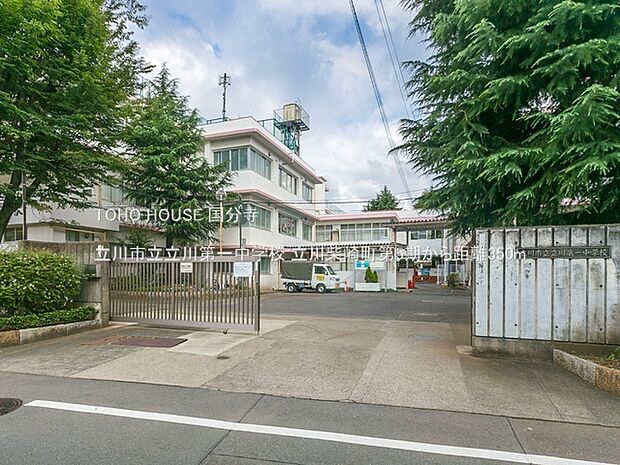 立川市立立川第一中学校 350m