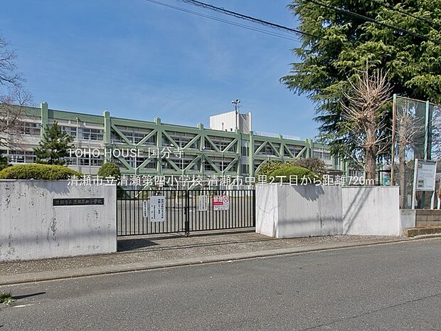 清瀬市立清瀬第四小学校 720m