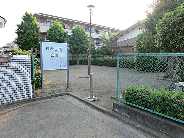 西砂二南公園まで約322m