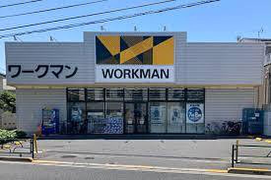 ワークマンプラス練馬北町店まで約853m