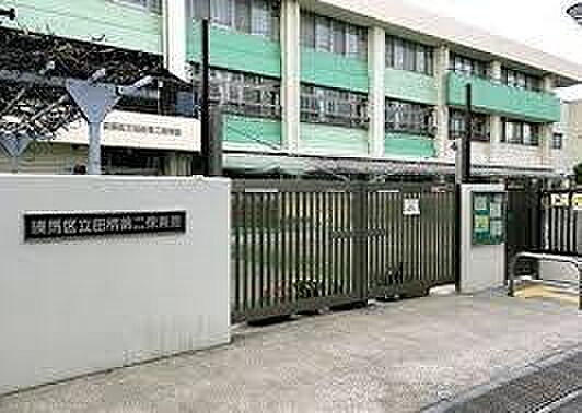 田柄第二保育園まで約156m