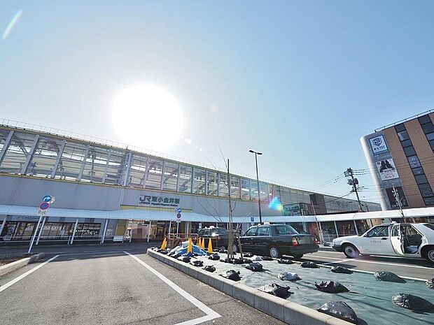 東小金井駅まで約3256m