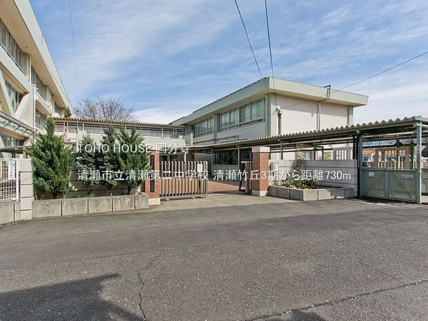清瀬市立清瀬第二中学校 730m