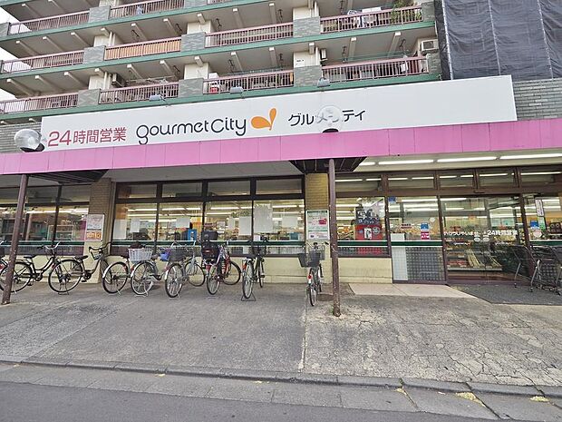 グルメシティ武蔵境店まで約798m