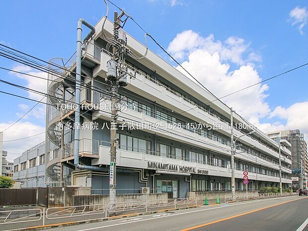 南多摩病院 1180m