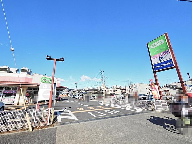 コープ牟礼店まで約841m