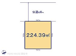 東京都八王子市宇津木町