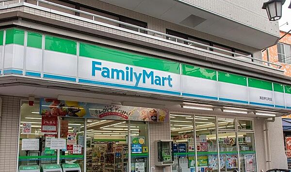 ファミリーマート府中押立町一丁目店まで約190m