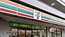 周辺：セブンイレブン府中小柳町2丁目店まで約517m