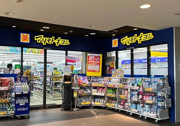 マツモトキヨシ武蔵野台駅店まで約943m