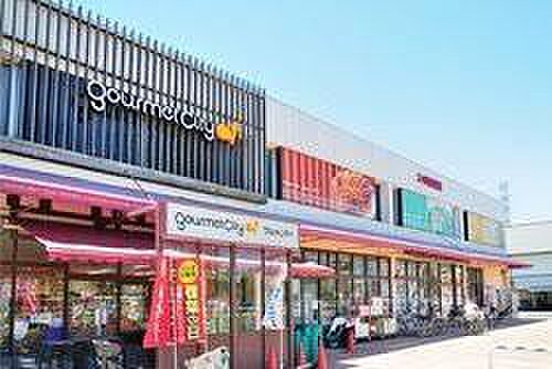 グルメシティ神代店まで約1209m