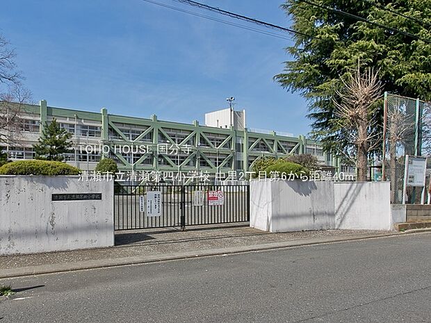 清瀬市立清瀬第四小学校 40m
