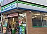周辺：ファミリーマート八王子みさき通り店まで約288m