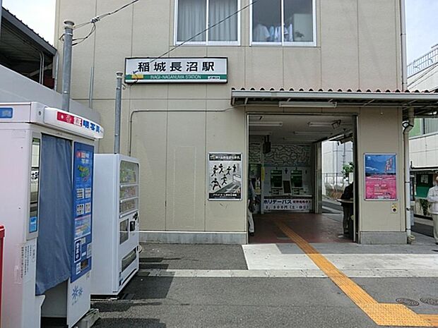 稲城長沼駅まで約1588m