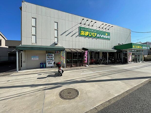 スーパーあまいけ東大和店まで約595m