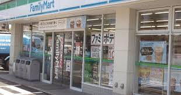ファミリーマート富士見台二丁目店まで約278m