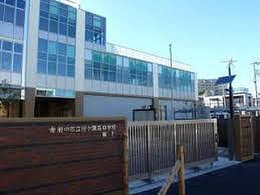 府中市立府中第五中学校まで約829m