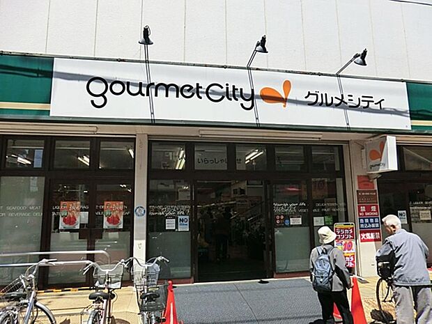 ダイエーグルメシティ国立店まで約609m