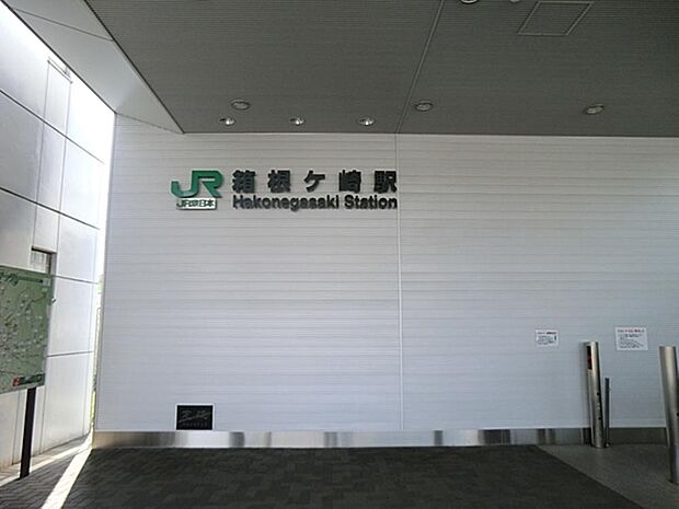 箱根ヶ崎駅まで約3436m