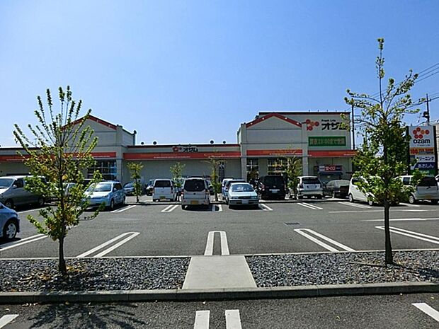 スーパーオザム栄町店まで約2927m