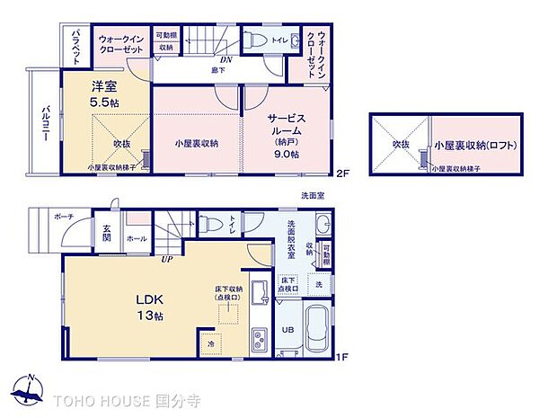 図面と異なる場合は現況を優先